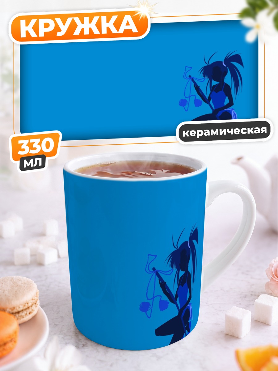 Кружка керамическая Сэцуна Сакурадзаки в синеве