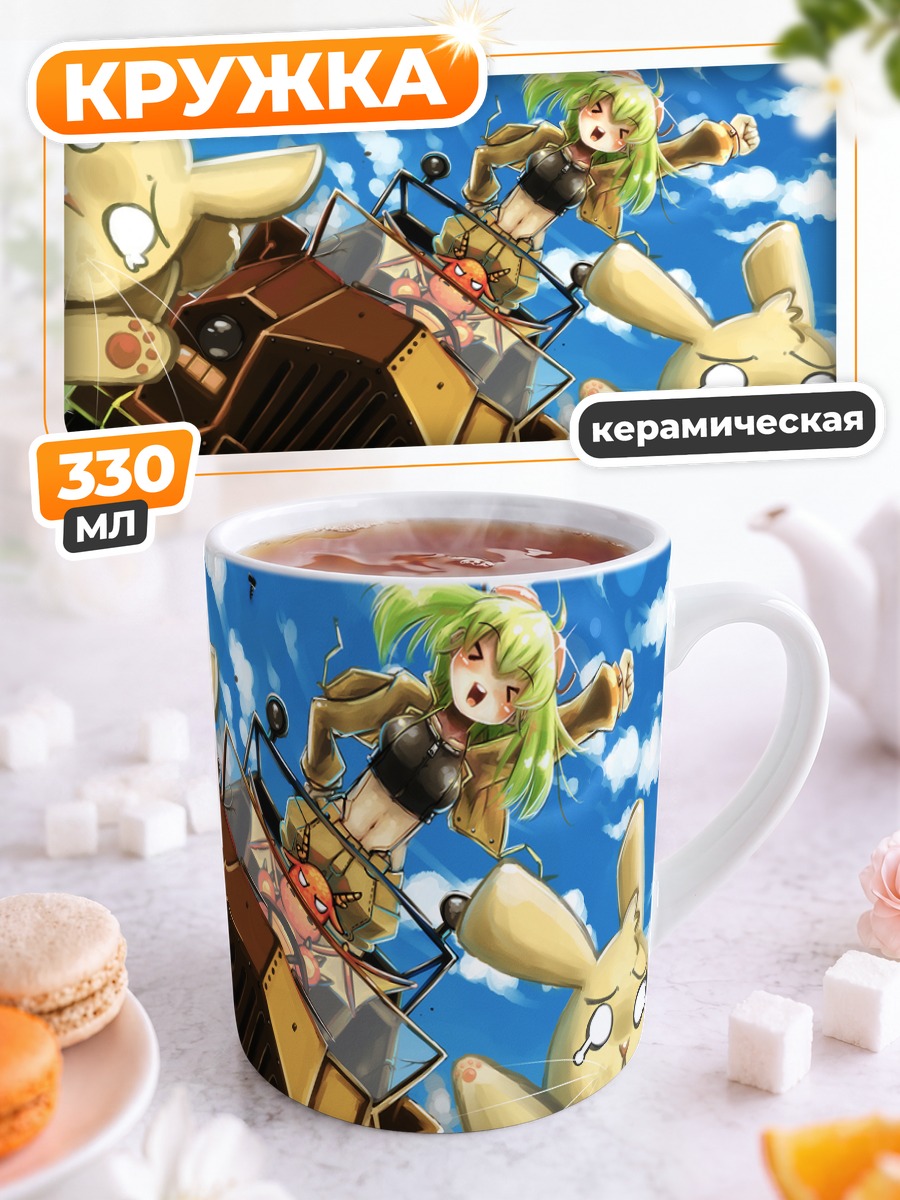 Кружка керамическая Гуми за рулем