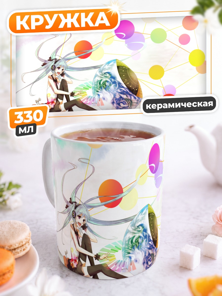 Кружка керамическая Мику Хацунэ в космосе