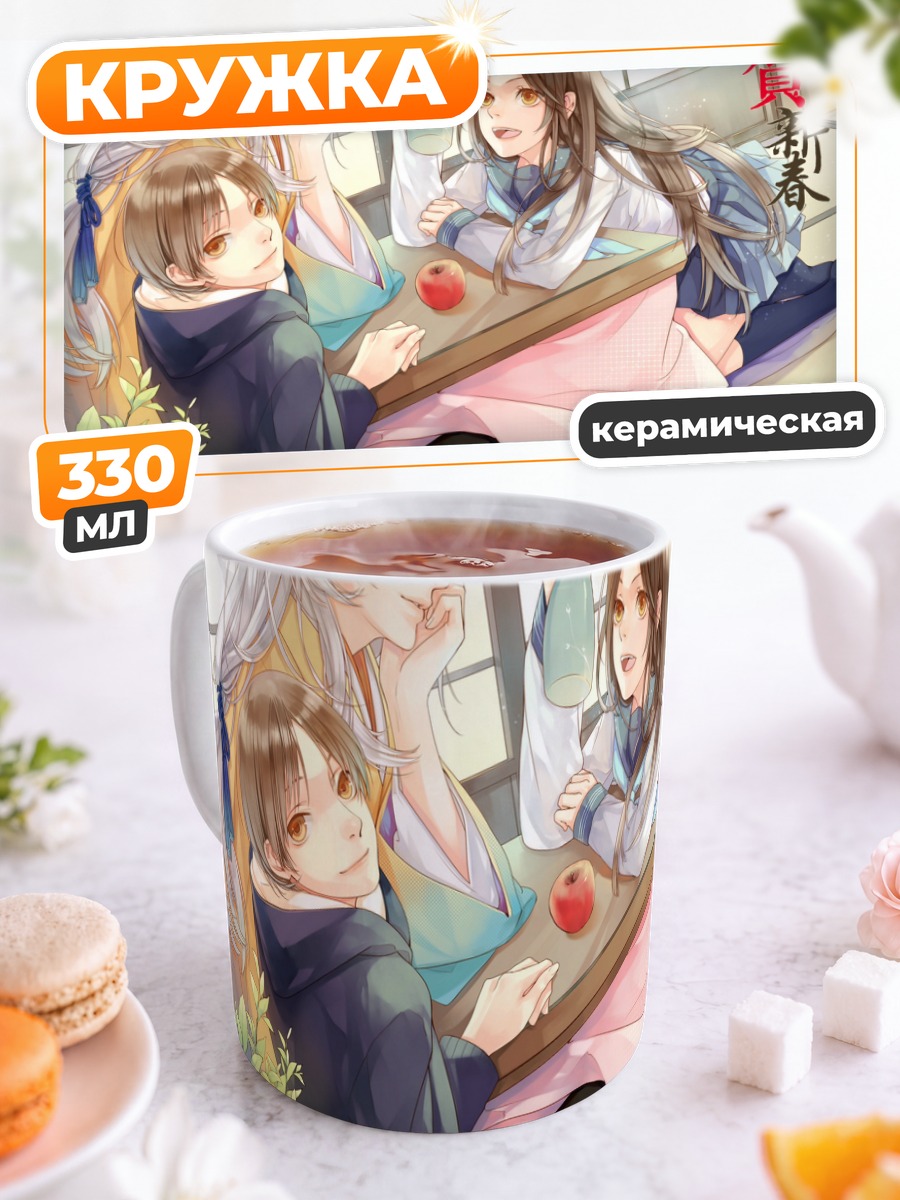 Кружка керамическая Нацумэ Такаши и друзья