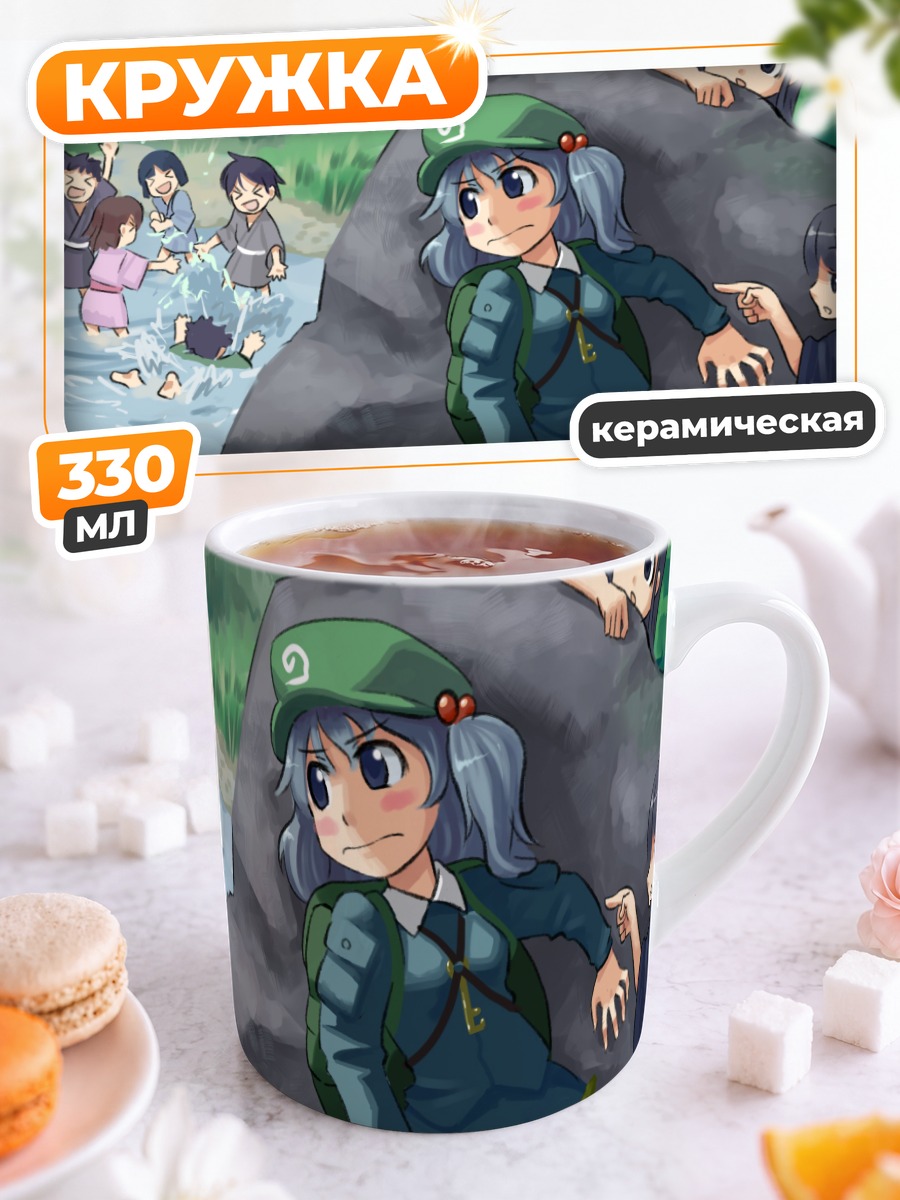 Кружка керамическая Нитори Каваширо у реки