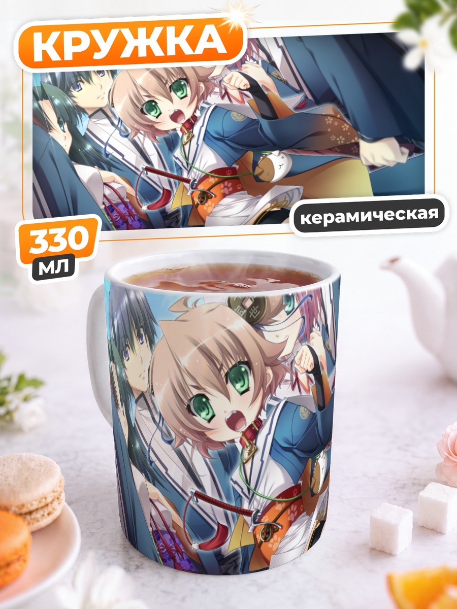 Кружка керамическая Зенигата Мару в кимоно
