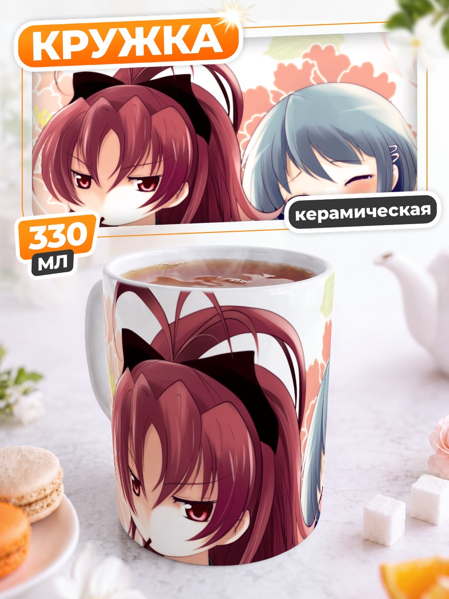 Кружка керамическая Саяка и Кёко