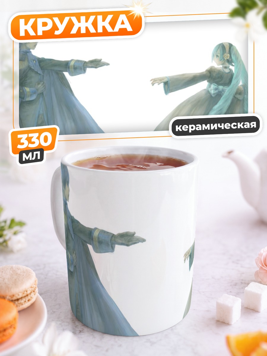 Кружка керамическая Мику Хацунэ и Кайто