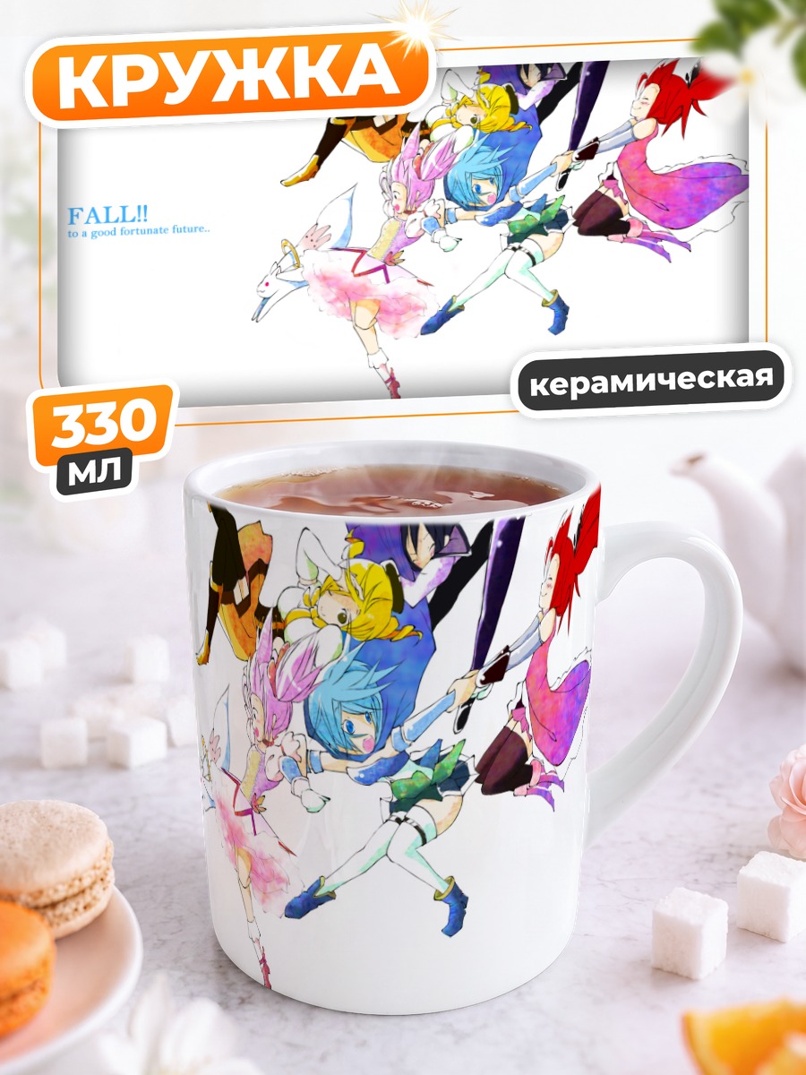 Кружка керамическая Мадока и Хомура