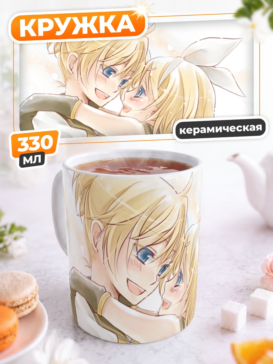 Кружка керамическая Рин и Лен Кагаминэ