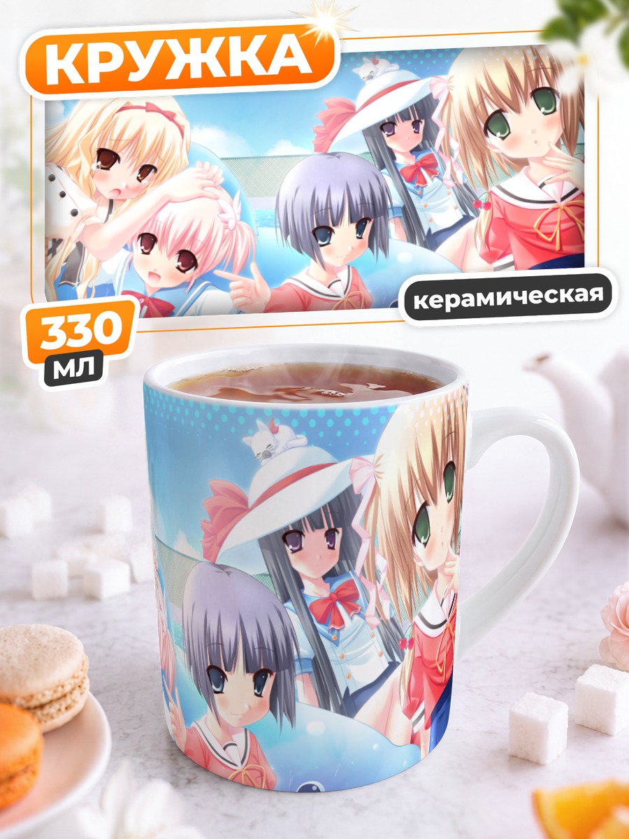 Кружка керамическая Девушки FairChild на пляже