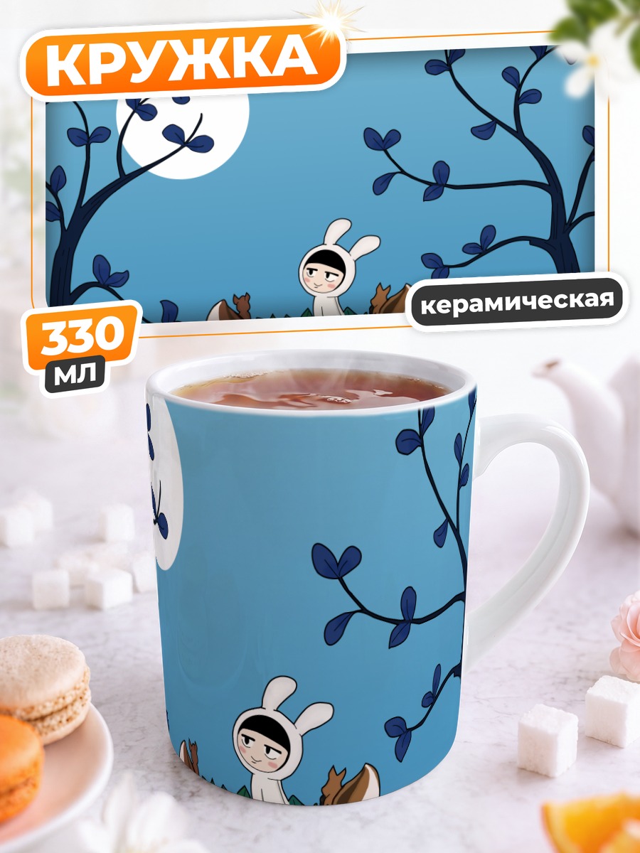 Кружка керамическая Савако Куронума с кроликом