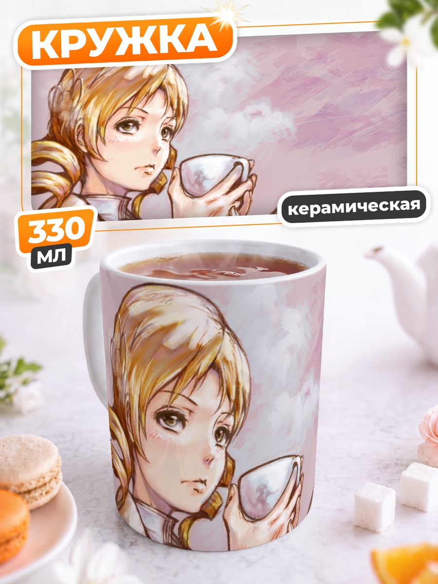 Кружка керамическая Мами Томоэ с чашкой