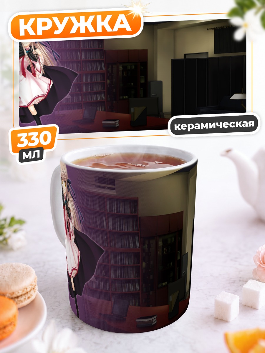 Кружка керамическая Сэнри Аканэ в кабинете