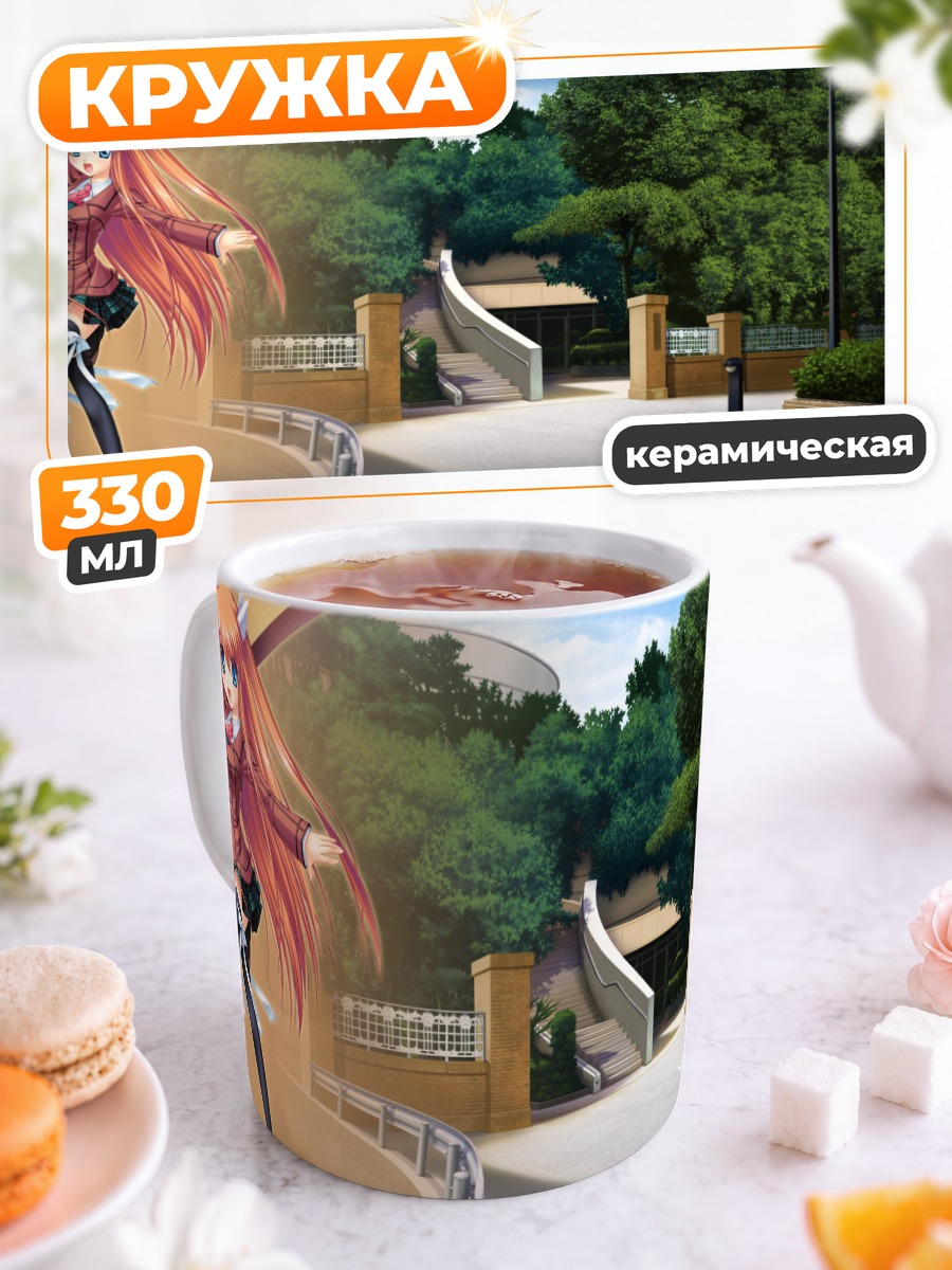 Кружка керамическая Чихая Отори в школе