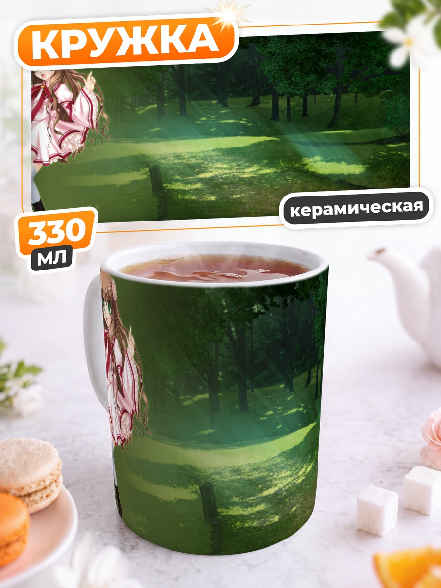 Кружка керамическая Котори Канбе в лесу