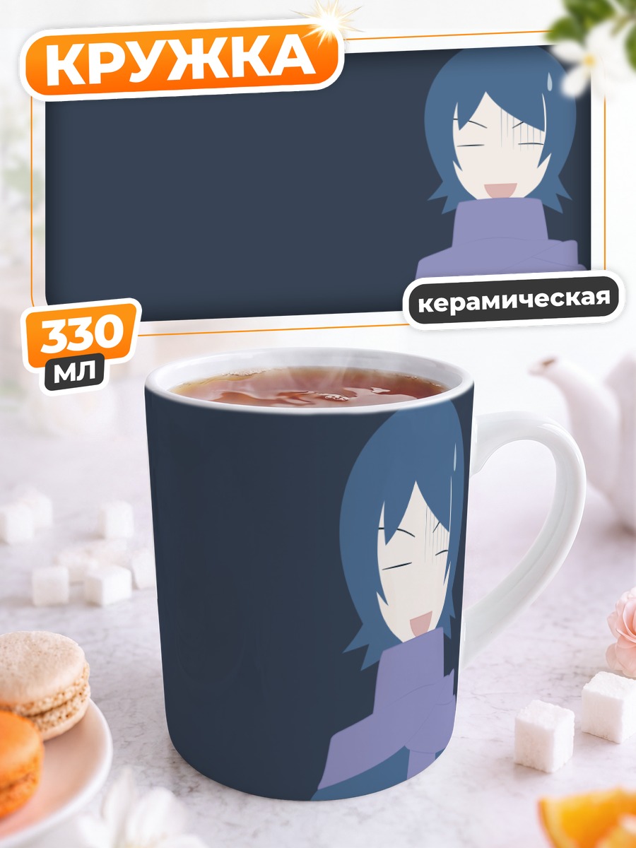 Кружка керамическая Хито Нами в шарфе