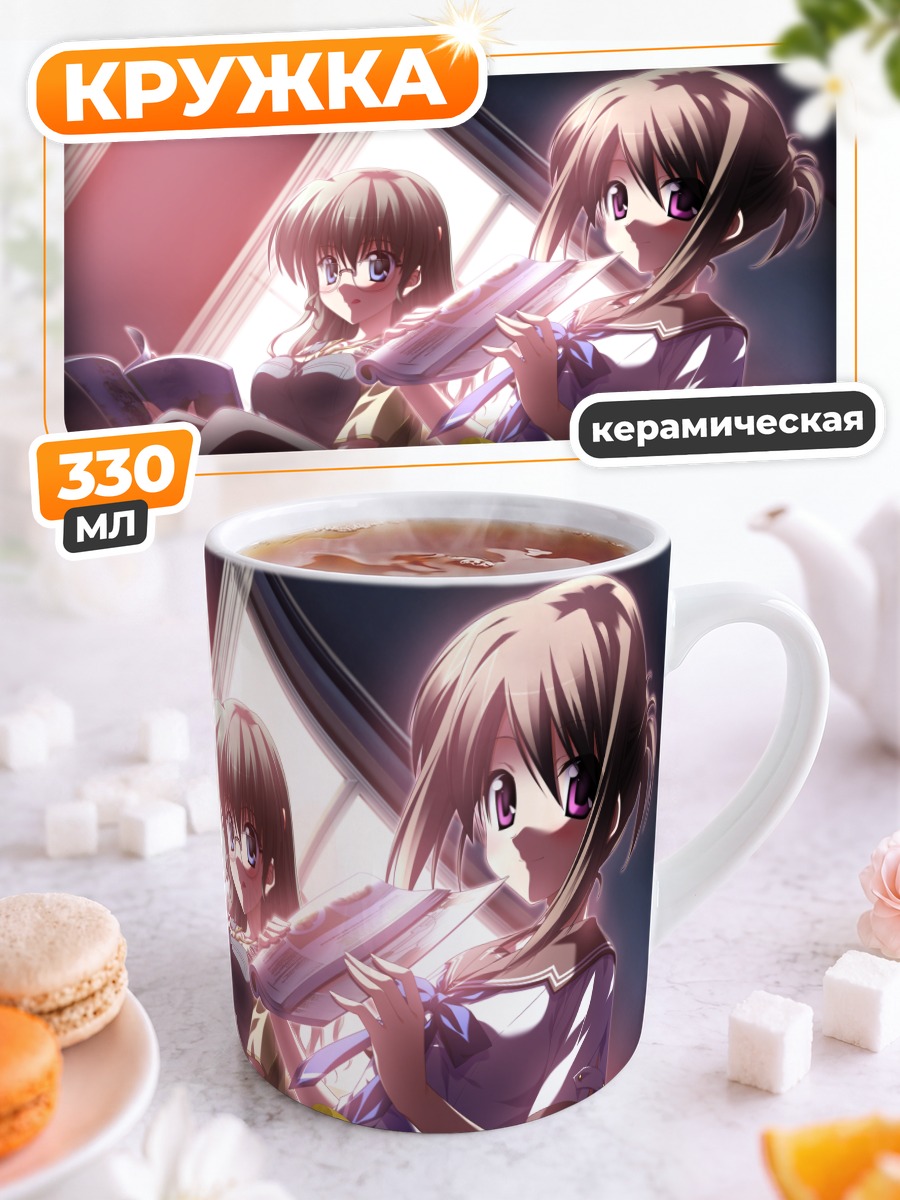 Кружка керамическая Сумирэ Асо и Мизуки Хаяма
