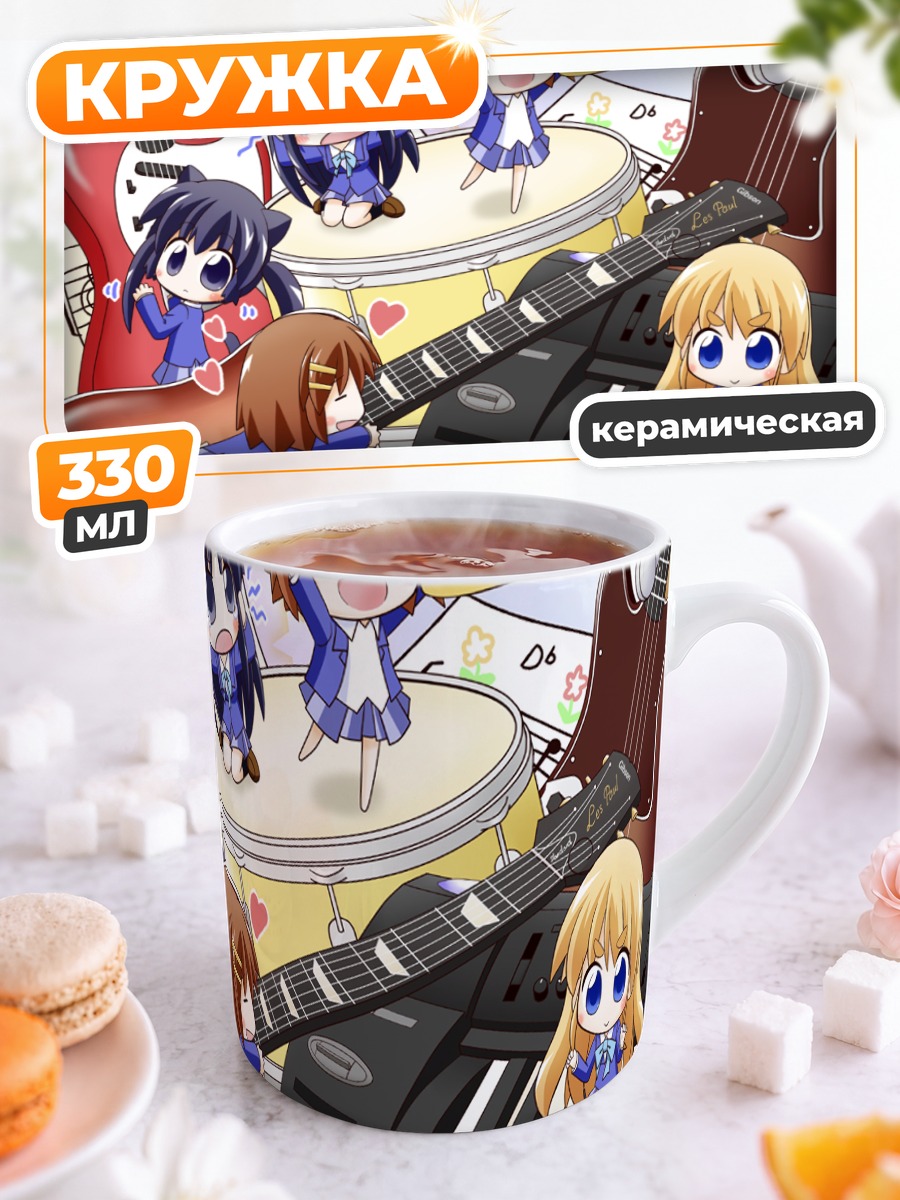 Кружка керамическая K-On! Музыкальный ансамбль