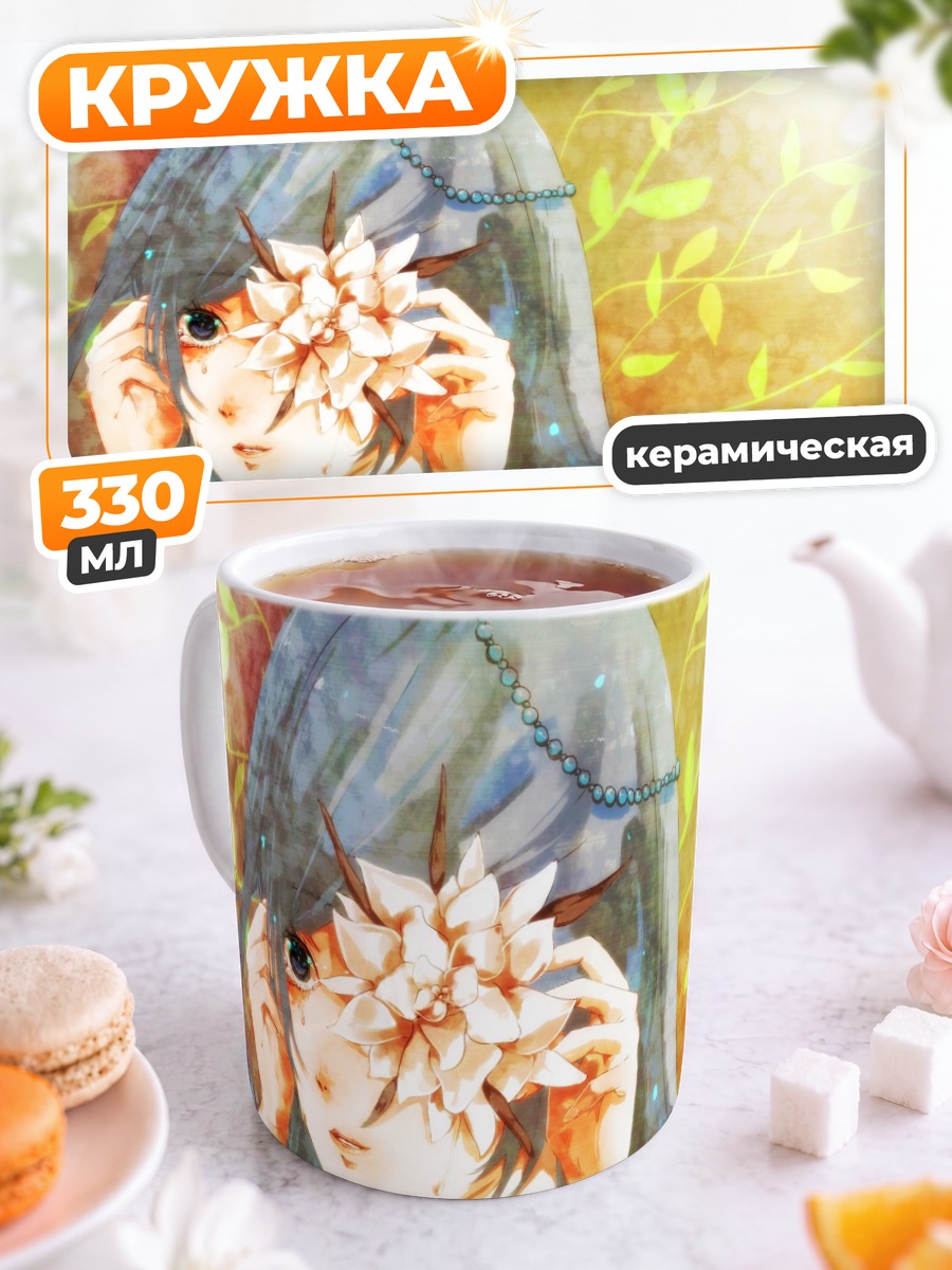 Кружка керамическая Мику Хацунэ с цветком