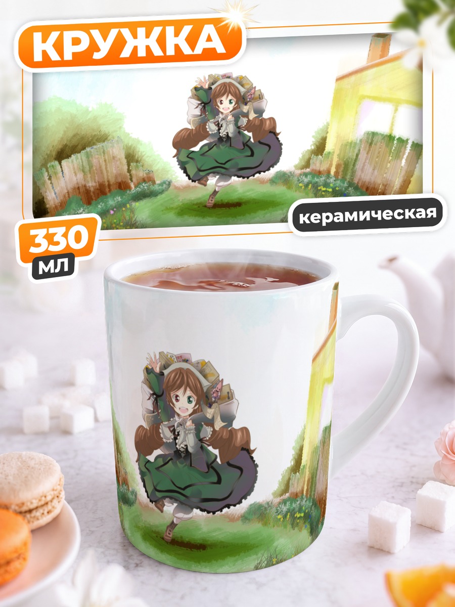 Кружка керамическая Суйсэйсэки в саду