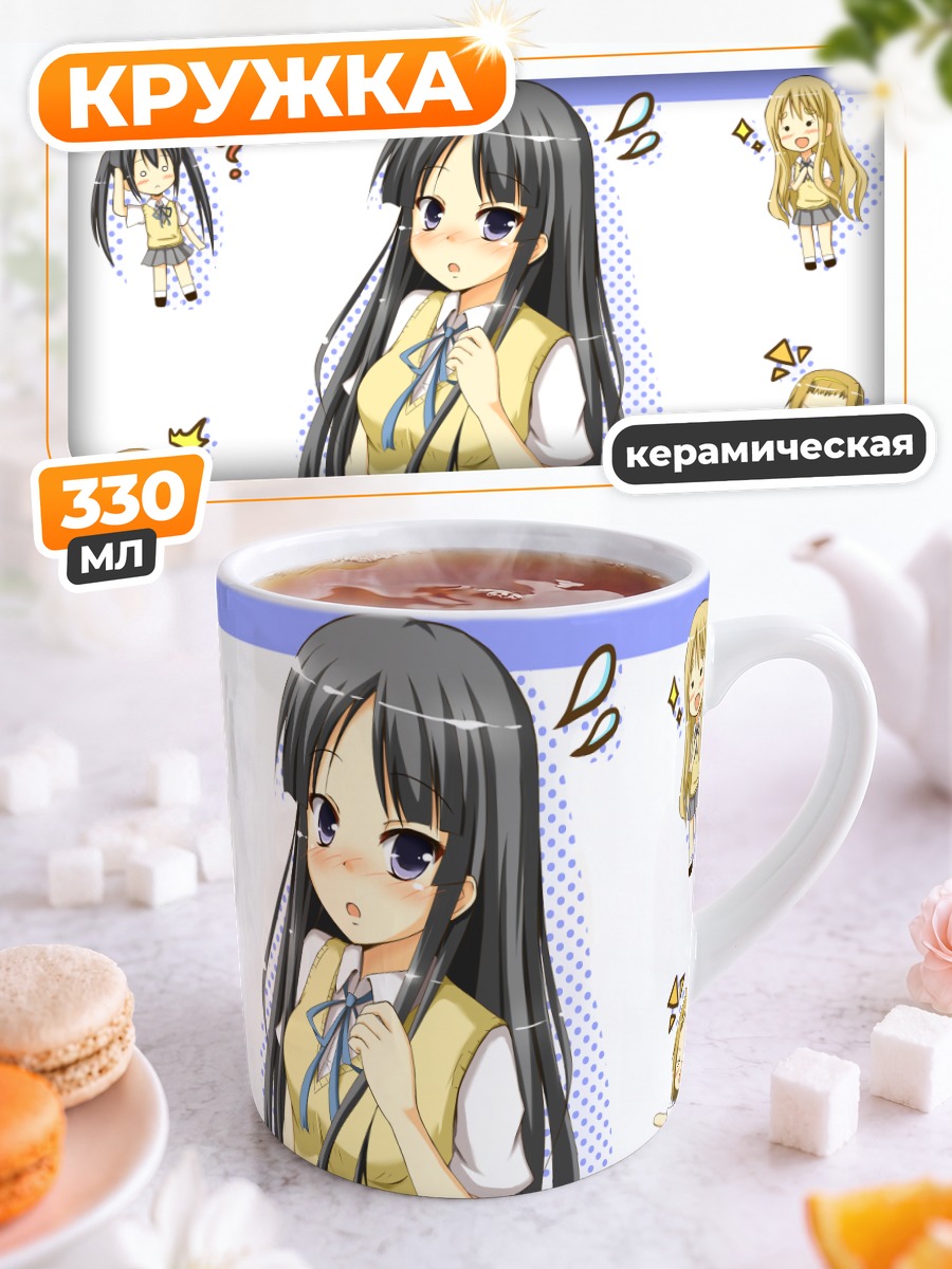 Кружка керамическая Мио Акияма и K-On!