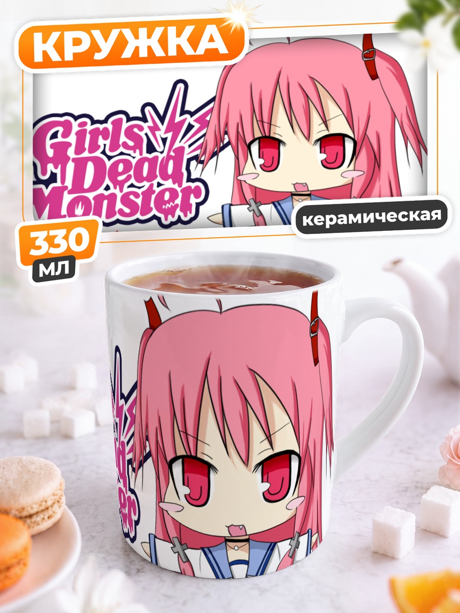 Кружка керамическая Юи из Angel Beats!