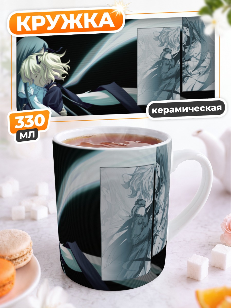 Кружка керамическая Анжелина Рокка и Белль