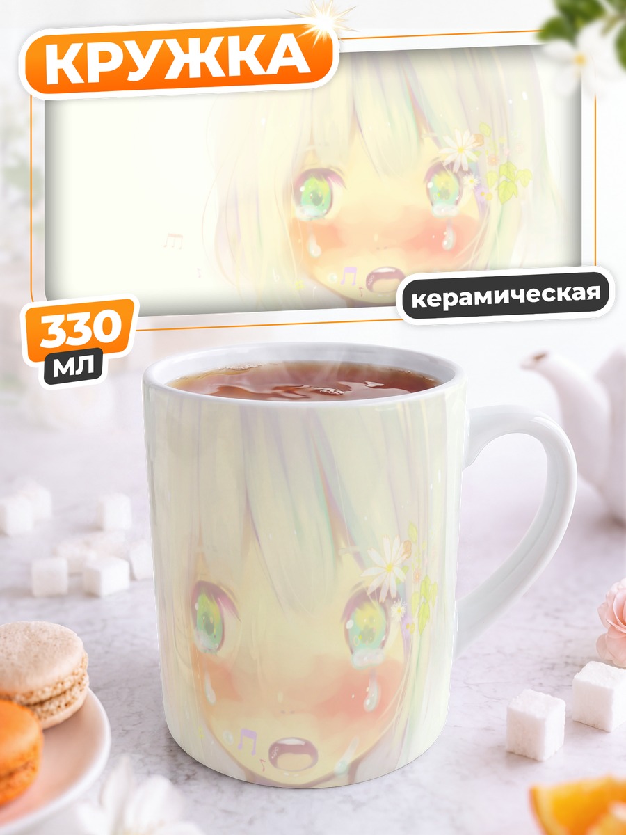 Кружка керамическая Слезы и цветы
