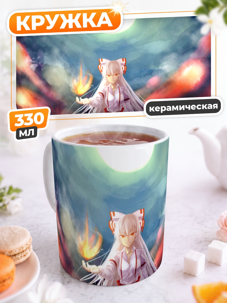 Кружка керамическая Моко Фудзивара в огне