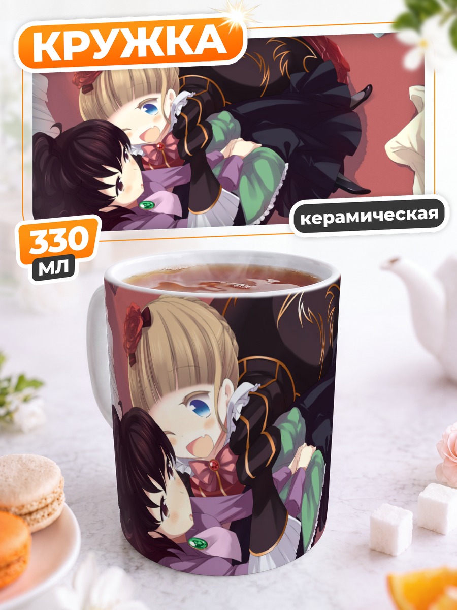 Кружка керамическая Беатриче и Нацухи