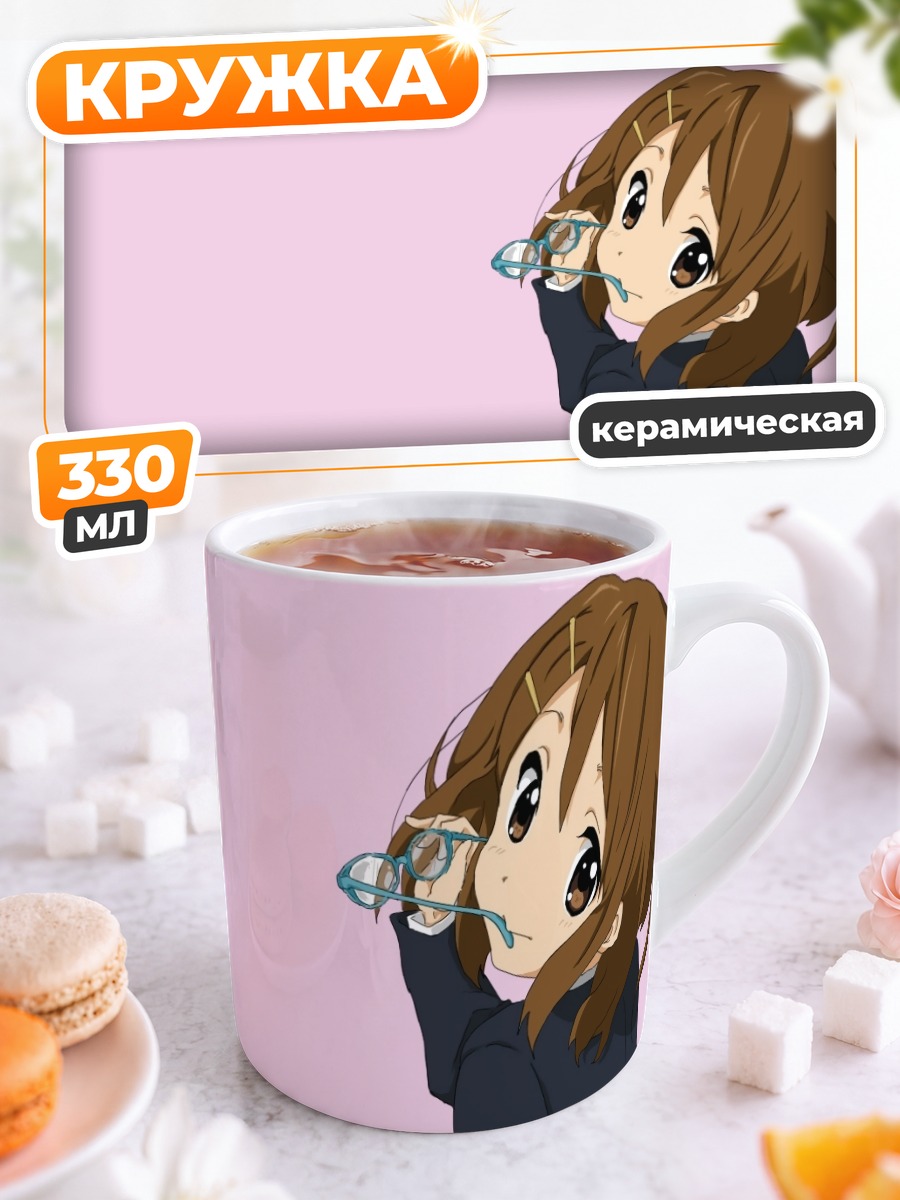 Кружка керамическая Юи Хирасава с леденцом