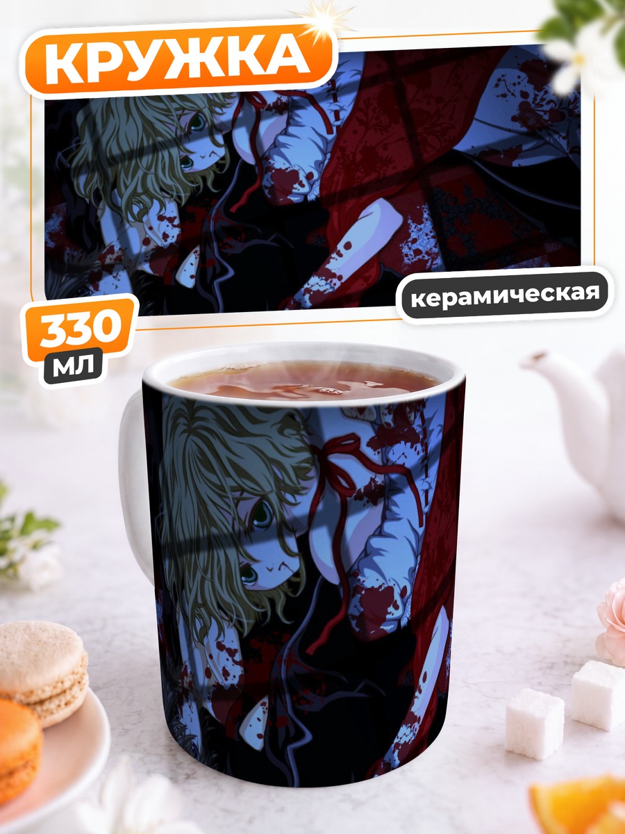 Кружка керамическая Кровавый хаос