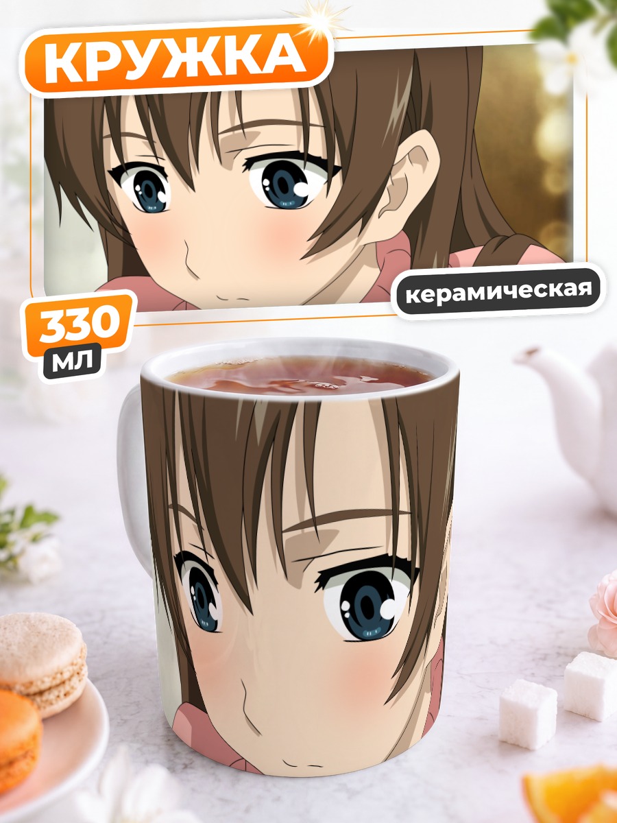 Кружка керамическая Ноэ Мидзуки в розовом