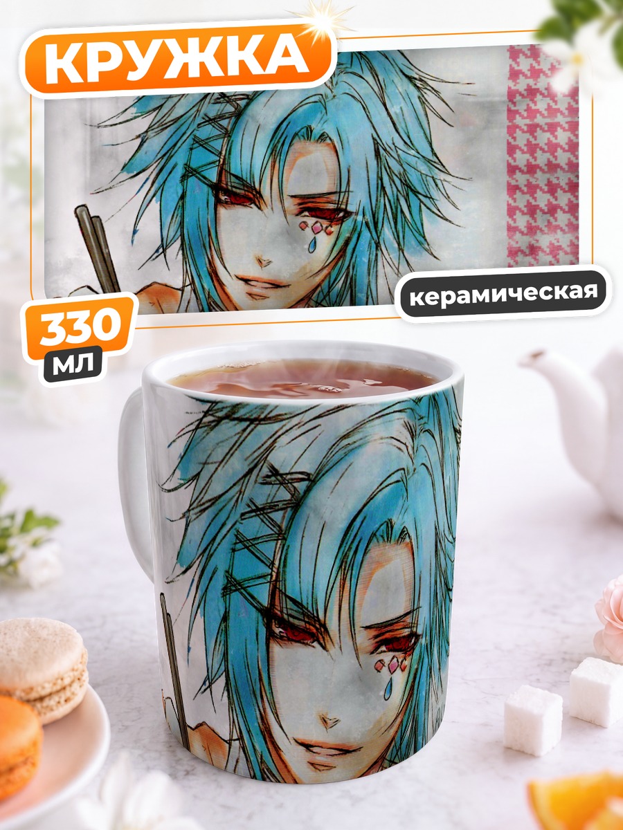 Кружка керамическая Альваро Гарай с суши