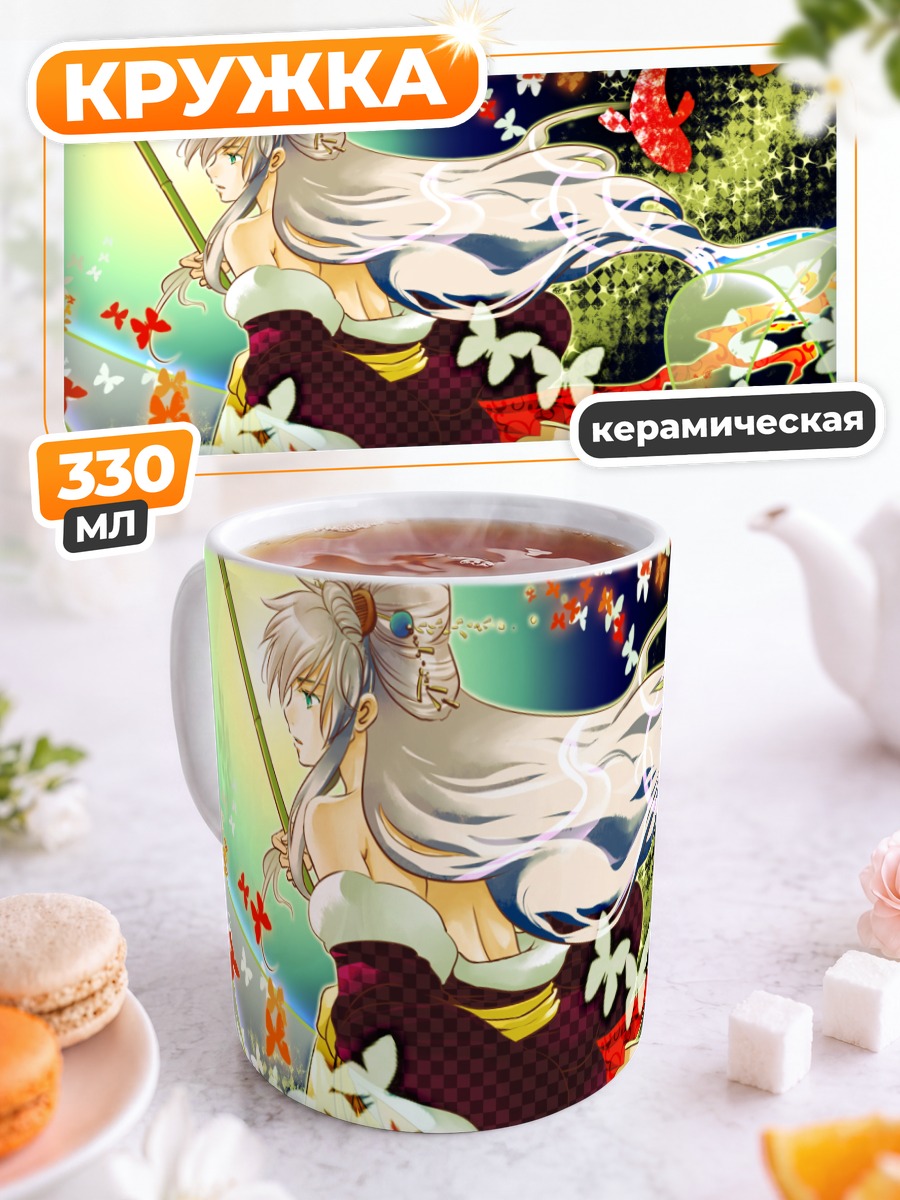 Кружка керамическая Мегурин Лука с карпами