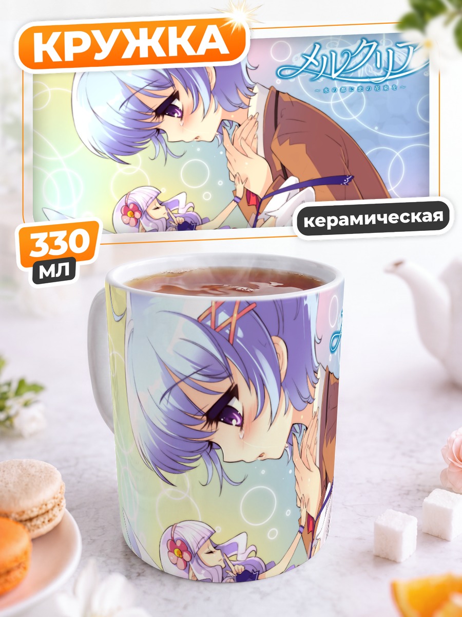 Кружка керамическая Ай Цуруги и подруга
