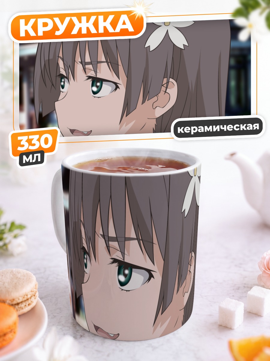 Кружка керамическая Руико Сатэн с цветком
