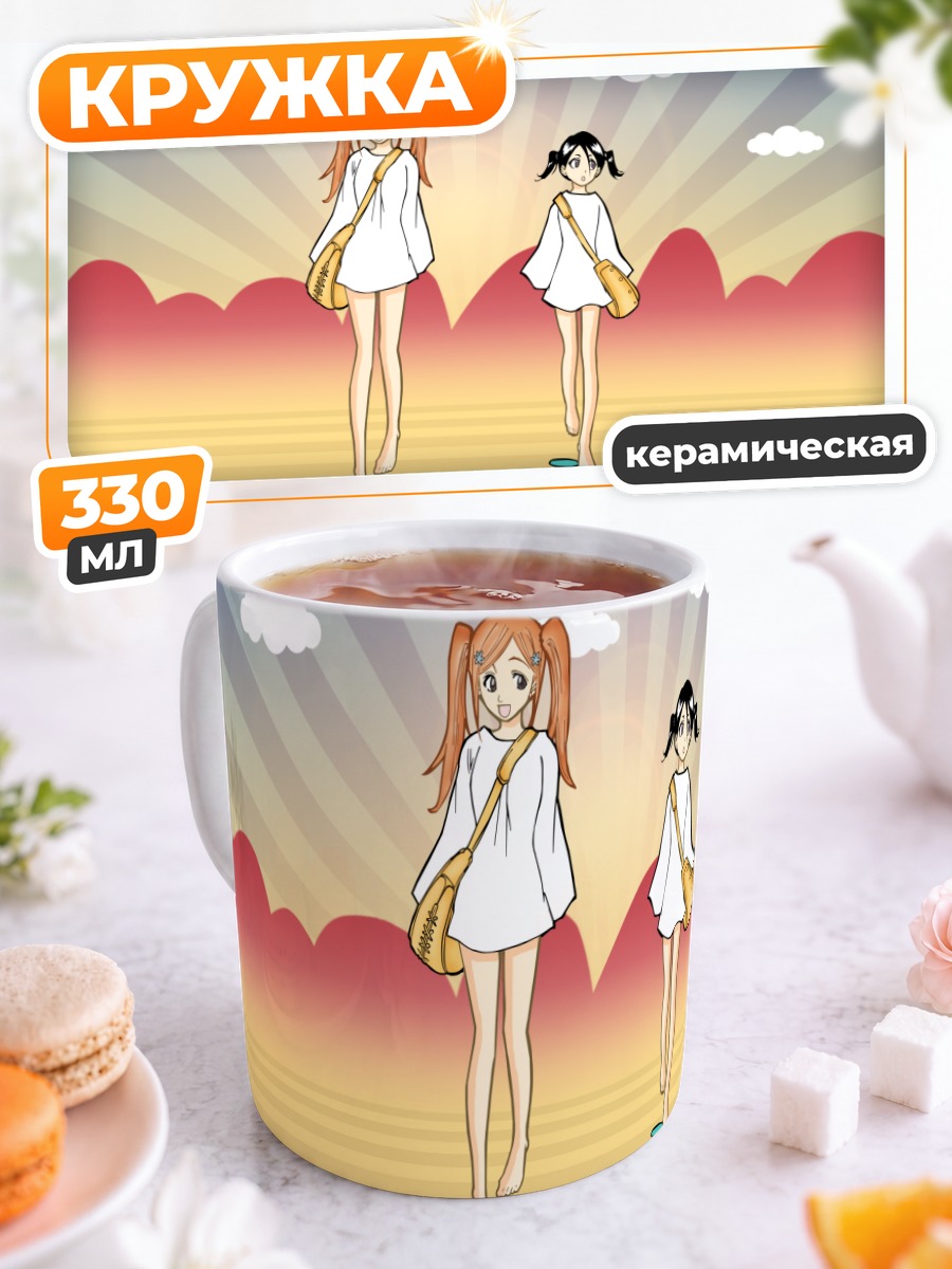 Кружка керамическая Орихиме и Рукия