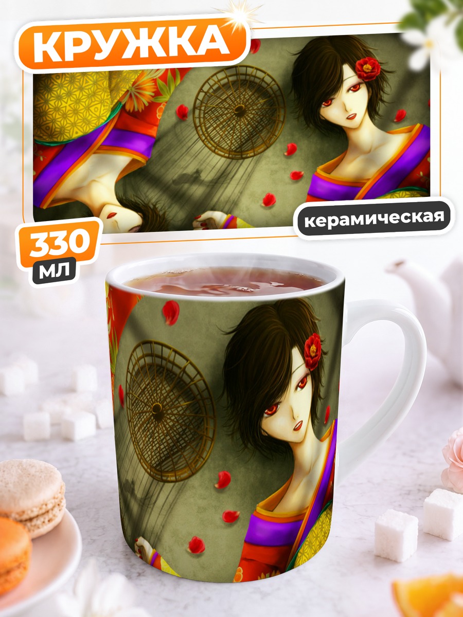 Кружка керамическая Мэйко в кимоно
