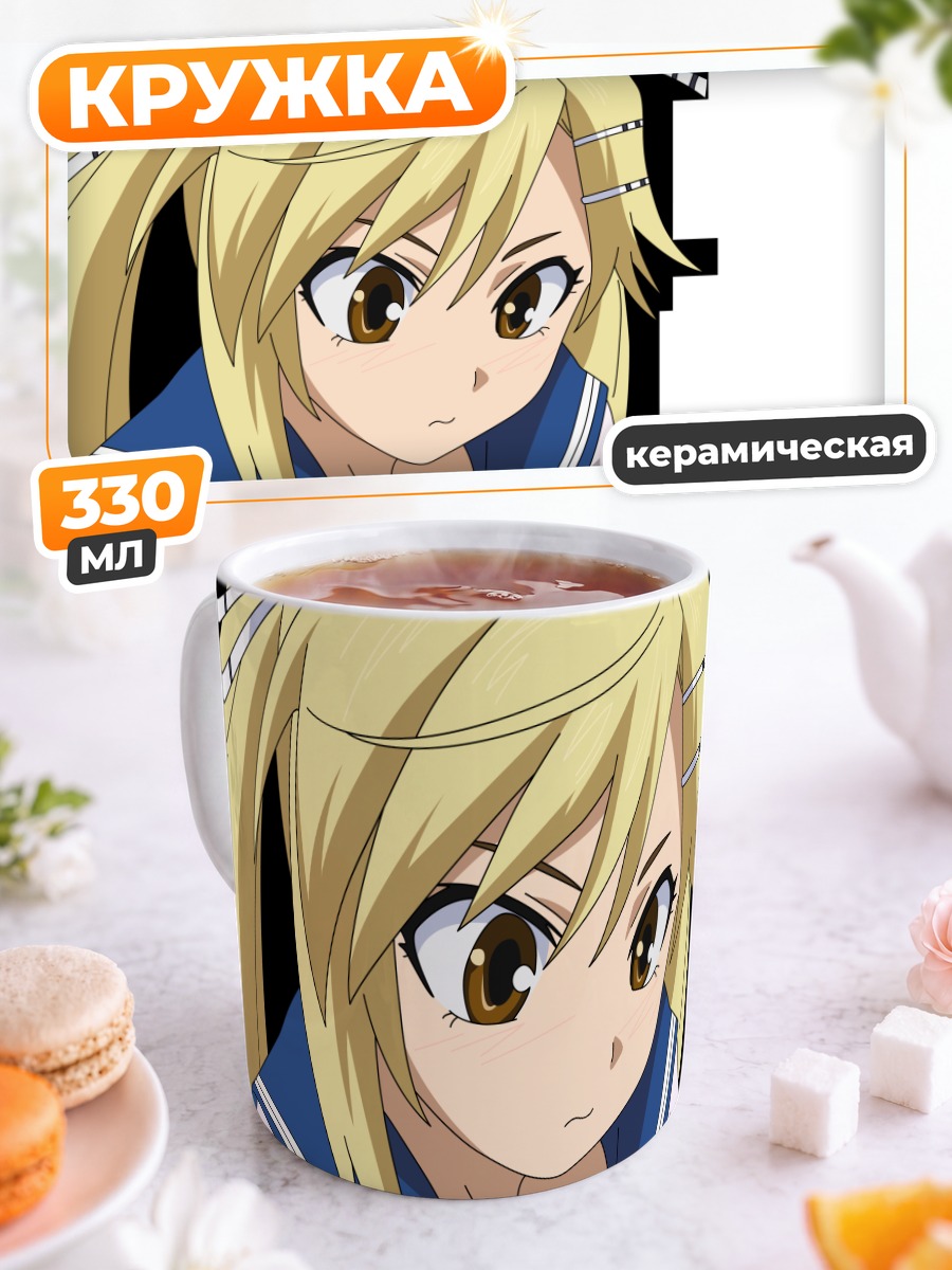 Кружка керамическая Акари Киришима в форме