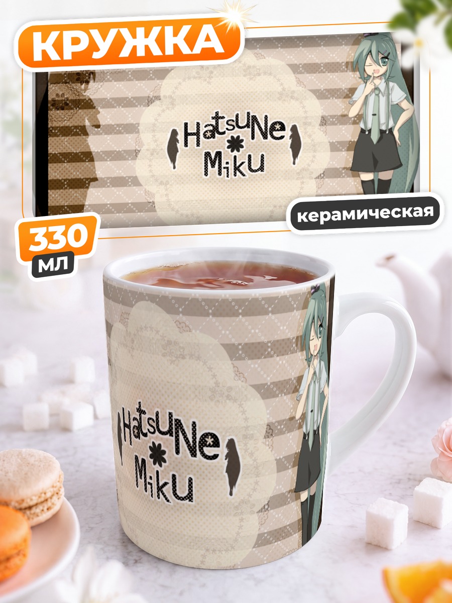 Кружка керамическая Мику Хацунэ в рамке