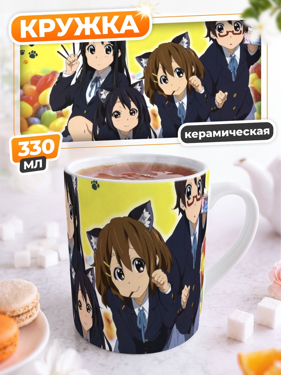 Кружка керамическая K-On Хэллоуин
