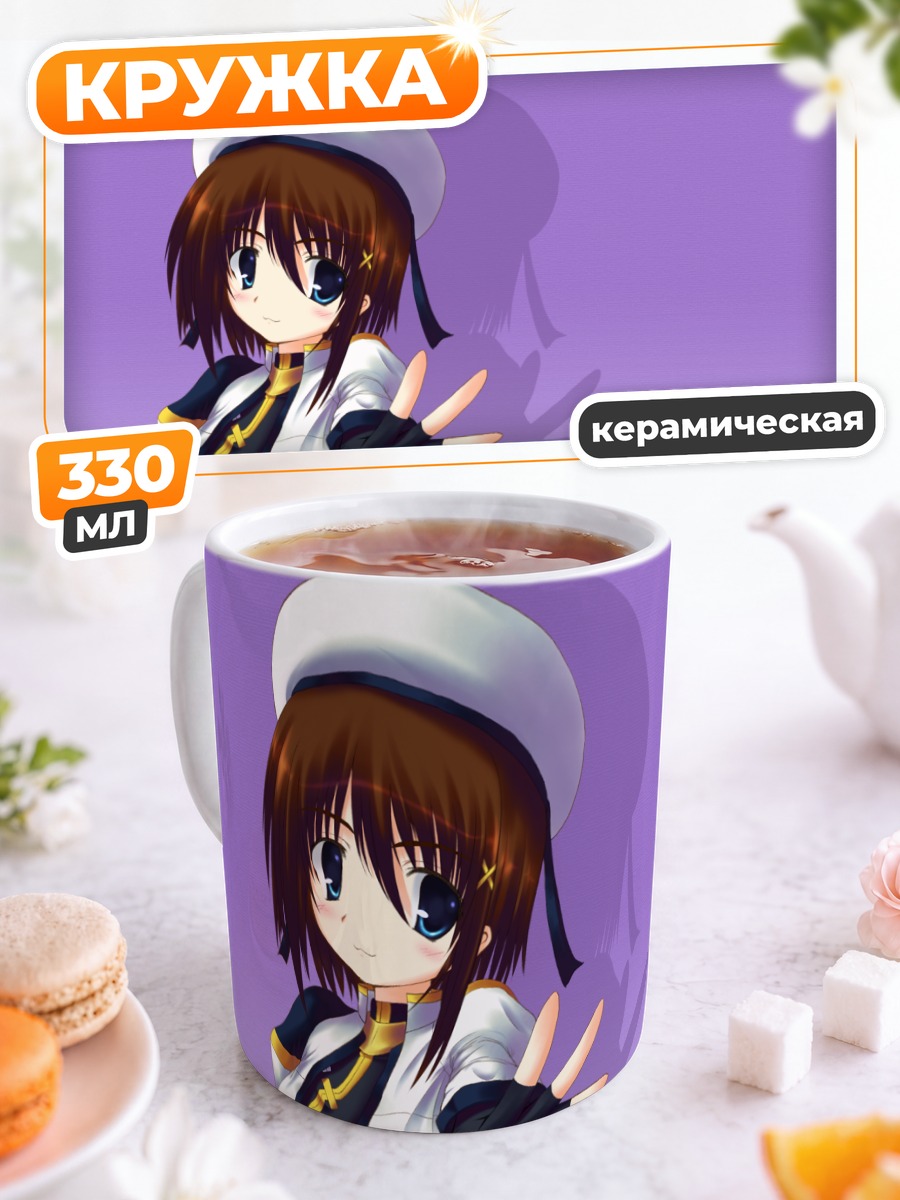 Кружка керамическая Хаяте Ягами в белом