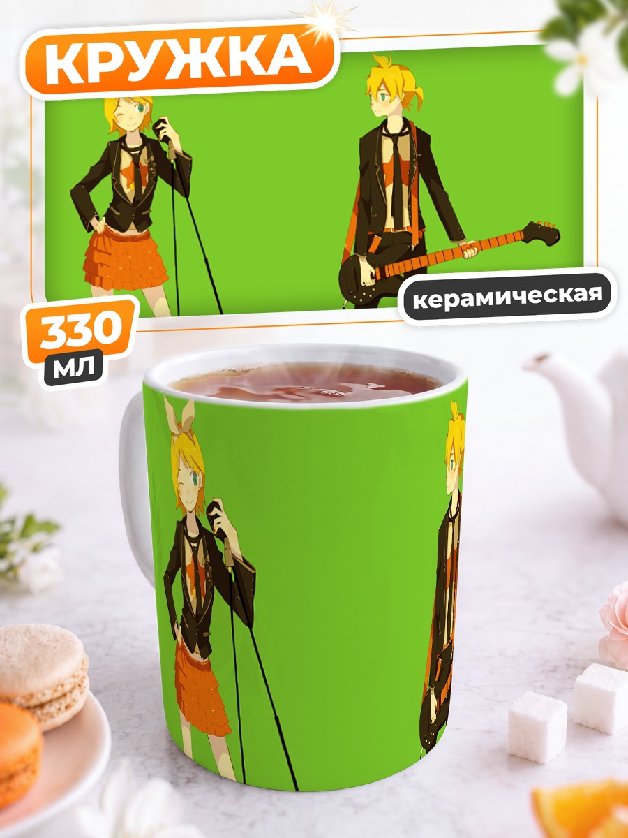 Кружка керамическая Рин и Лен Кагаминэ