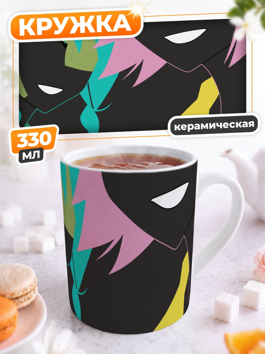 Кружка керамическая Хито Нами и Абиру Кобуши