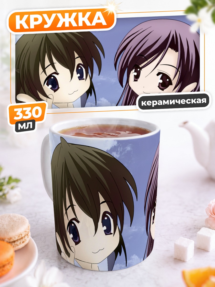 Кружка керамическая Котоноха и Секай
