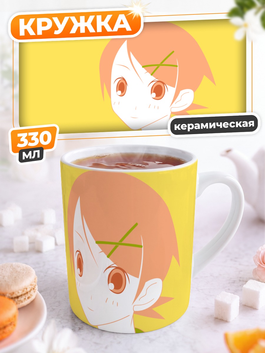Кружка керамическая Кафука Фуура