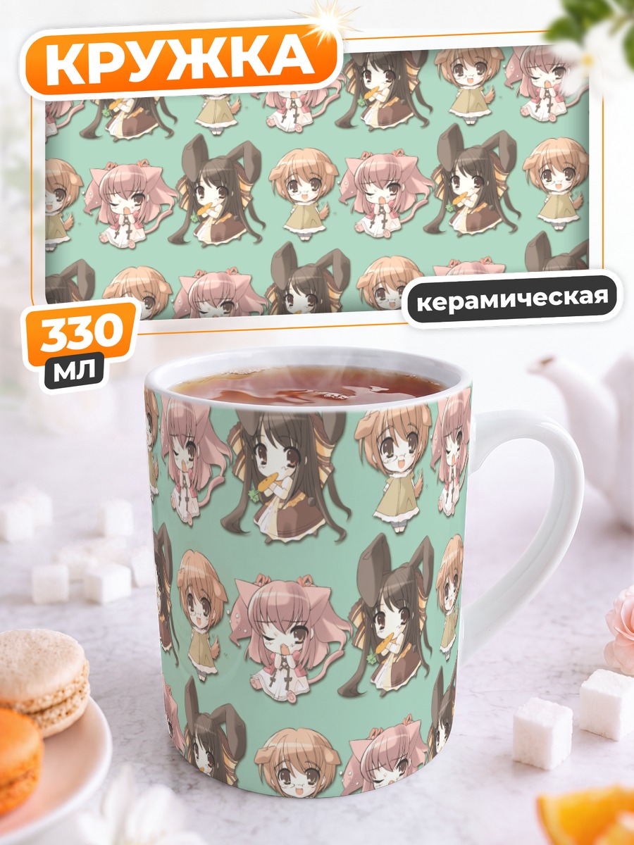 Кружка керамическая Аяна Коуэндзи и подруги