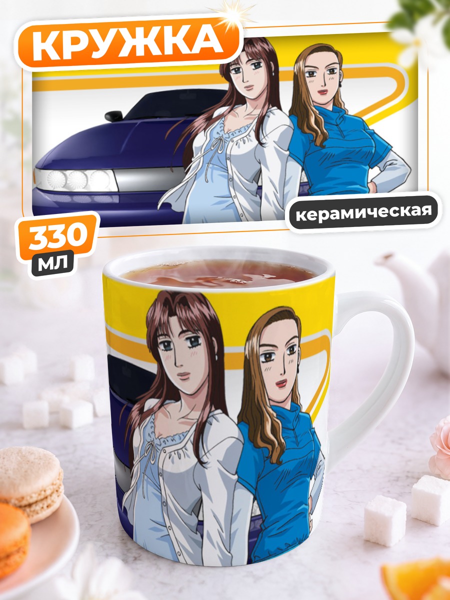 Кружка керамическая Мако Сато и Саюки