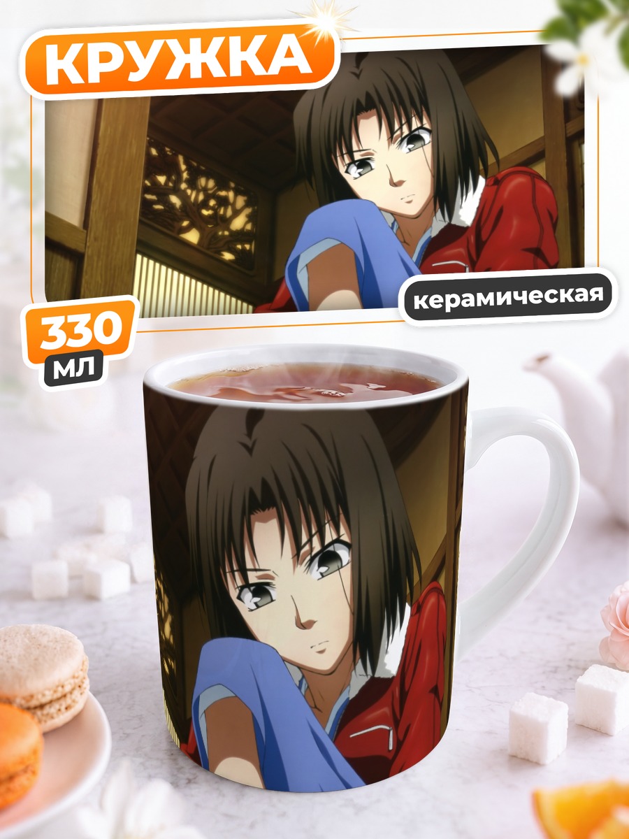 Кружка керамическая Рёги Шики в красном