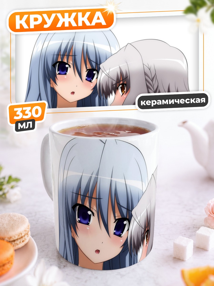 Кружка керамическая Анзелотте и Белл Зефир