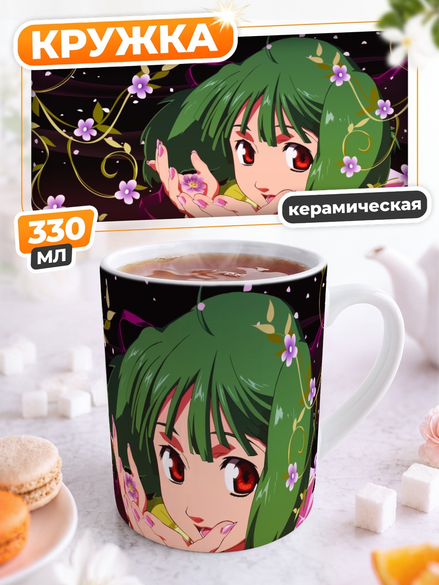 Кружка керамическая Ранка Ли в цветах