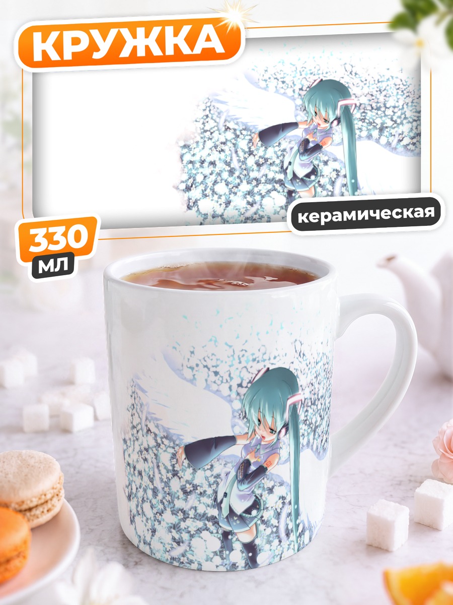 Кружка керамическая Мику Хацунэ в цветах